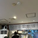 청식당 신송빌딩점