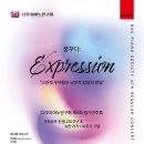 제4회 정기연주회 이미지