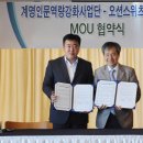 오션코어 이미지