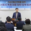 도심의원 아시아일보
