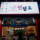 구월1동-36 이미지