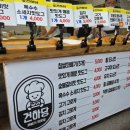 지에스25태안마검포점 이미지