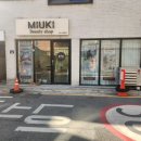 미우키 | 청주 피부관리 휠로스in미우키 후기