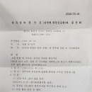 죽전로264번길 Daum카페
