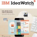 아이디어플러스 이미지