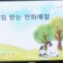 대전동산초등학교 이미지