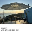 달빛마을펜션2 이미지