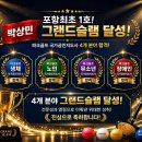 이새 | 2026년 파크골프 장애인 필기시험 따끈한 포항 박프로 후기