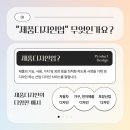 디자인업 네이버블로그