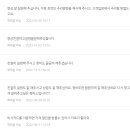 스피트메이트장호원점 이미지