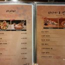 다마시테 이미지