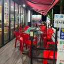 대덕대로317번길 | 대전 월평동 애견동반 닭갈비 맛집 춘천집닭갈비 방문후기