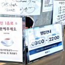 해월당 선암호수점 이미지