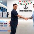 보람연합의원 이미지