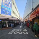 남대문양품