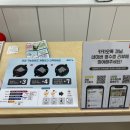 지니스안경 온의롯데마트건너점 이미지