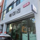 수제 떡케이크 기술반 | 제주시수제케이크 백미리 과일모찌 떡케이크 구매 후기