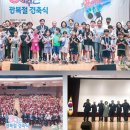 시흥가온중학교 이미지