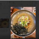 봉평막국수 | 부산 여름특집 막국수편 - 동래 봉평 막국수 내돈내산 후기