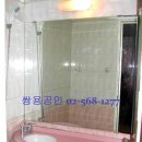 쌍용행복공인중개사사무소 이미지