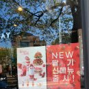 커피베이가야공원점 이미지