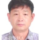거한건설㈜ 이미지