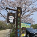 나무고아원입구 이미지