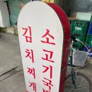 서부한우생고기전문점 이미지