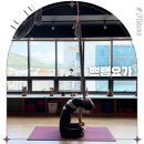 플라잉요가;오름 | 제주 원데이클래스 제주도 요가 쁘램요가 플라잉