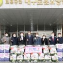 주식회사 함께하는 이웃