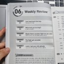 EASY ENGLISH (쉬운영어) (중급) 네이버블로그