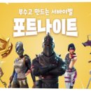 서바이벌 PC방 THE KOREA NEWS