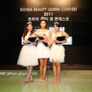 뷰티퀸코리아 이미지
