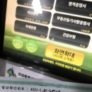 분당경찰서 종합민원실 이미지