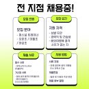 (주)화이트짐 수원 아주대점 이미지