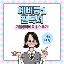 꿈샘국어학원