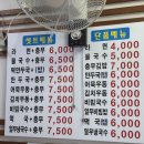 즉석국수&충무김밥 - 연제구 쌍미천로129번길 46 | 즉석국수&충무김밥