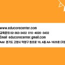 인천학산초등학교 이미지