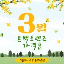 으뜸플러스안경 부산용호점 이미지