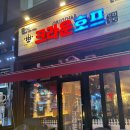 크라운호프 순천신대점