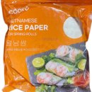 내츄럴할인마켓 이미지