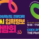 황금전문정비 이미지