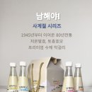 농업회사법인 남해(주) 이미지