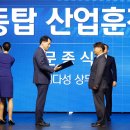 ㈜다성산업개발 이미지