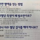 동성의료기 이미지