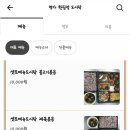 한림정식당 이미지