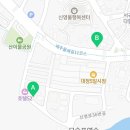 배떡모슬포점 네이버블로그