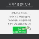 J3827 네이버블로그
