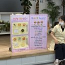 바른식사