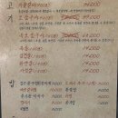 넙딱집대전
